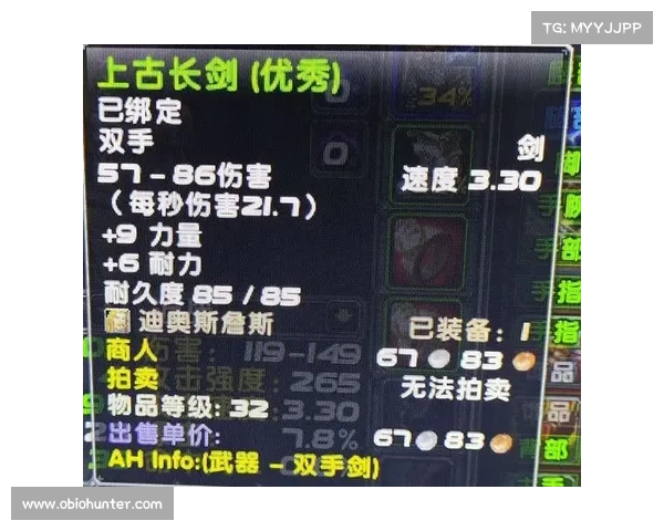 魔兽世界怀旧服：武器战练级攻略大揭秘